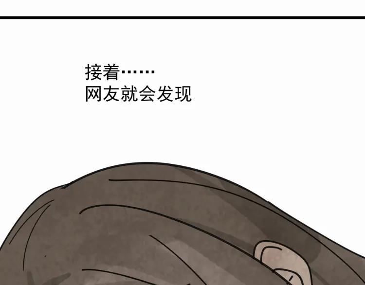 第13话 恐怖的爱7：螳螂捕蝉5