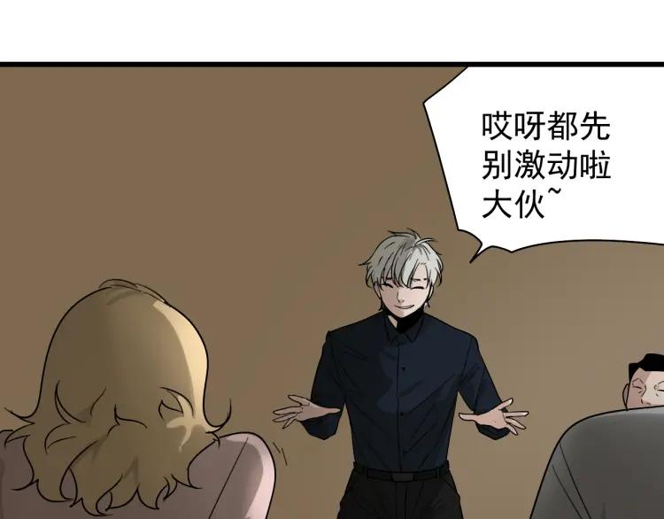 第22话 人命的价值586