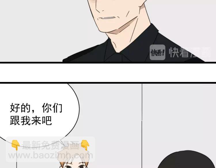 第48话 燃烧的真相444