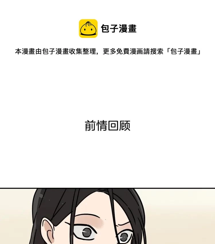 第32话 人命的价值150