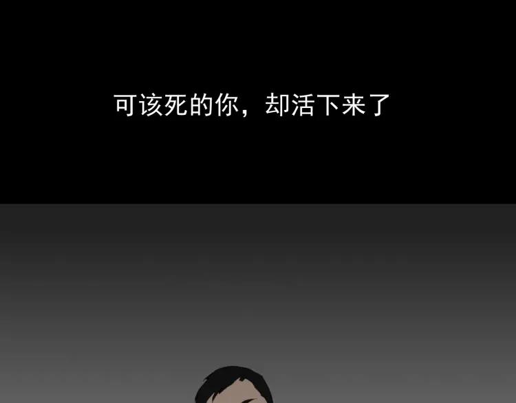第57话 燃烧的真相1365
