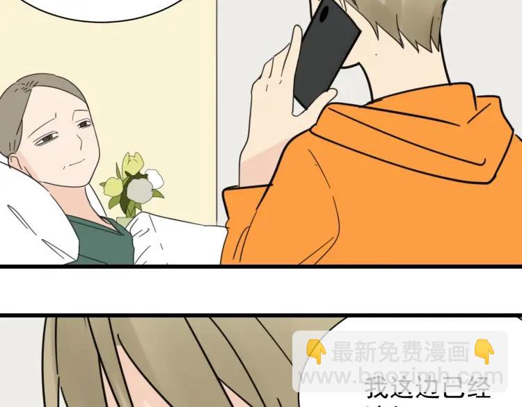 第41话 弱者为王81