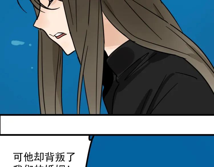 第39话 弱者为王6102