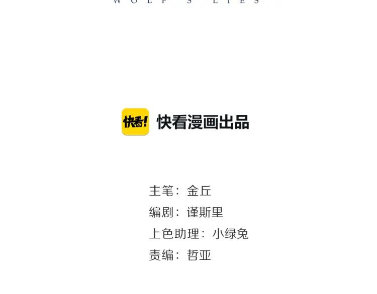 第26话 人命的价值931