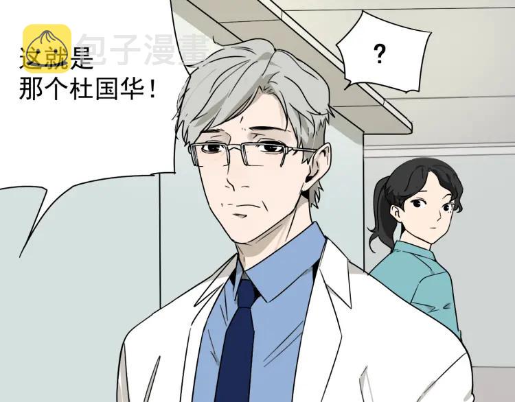 第19话 人命的价值221