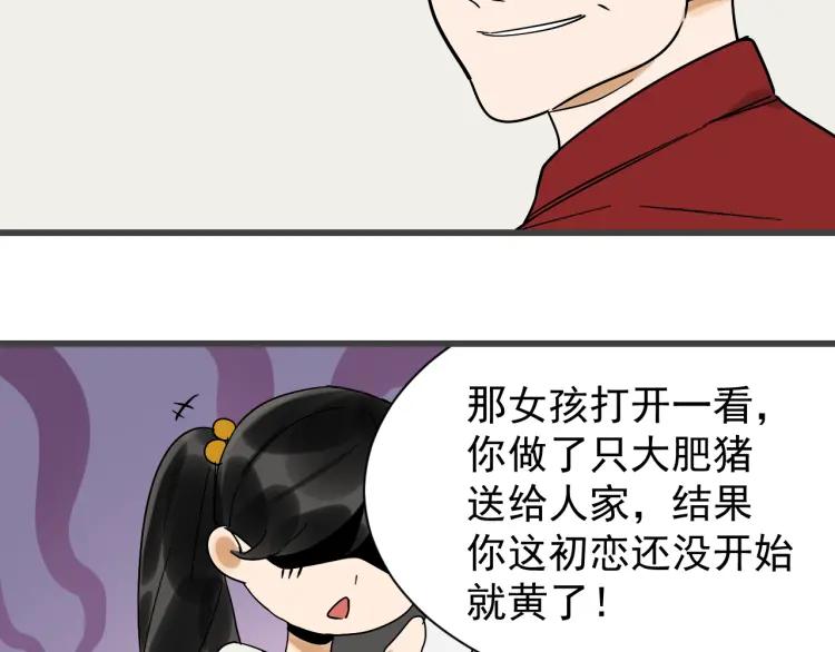 第34话 弱者为王169