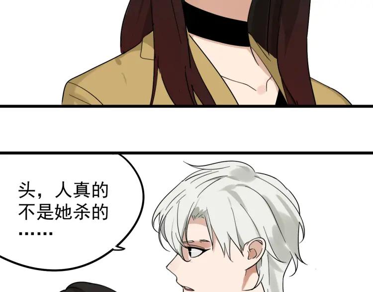 第24话 人命的价值723