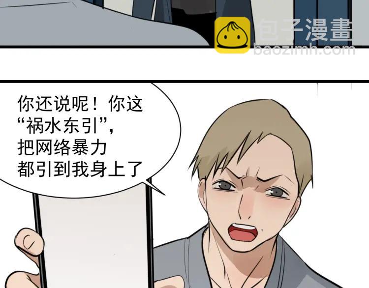第42话 弱者为王9128