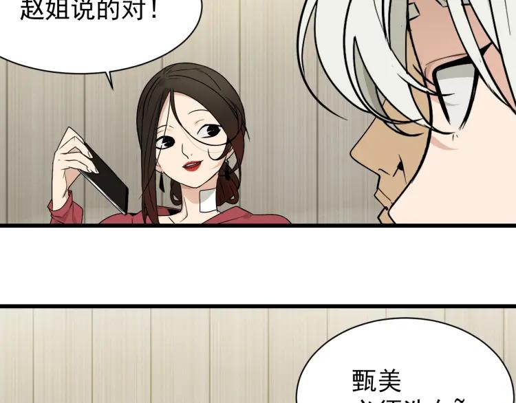 第18话 人命的价值114