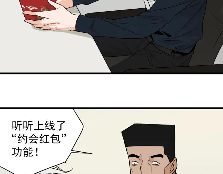 第21话 人命的价值411
