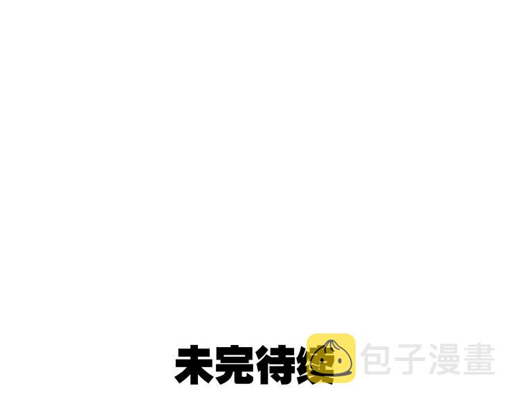 第9话 恐怖的爱3：暗箭190