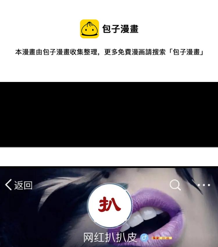 第36话 弱者为王30