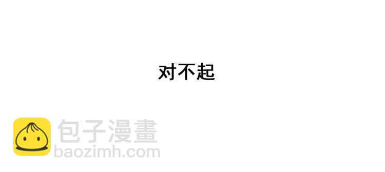 第49话 燃烧的真相5108