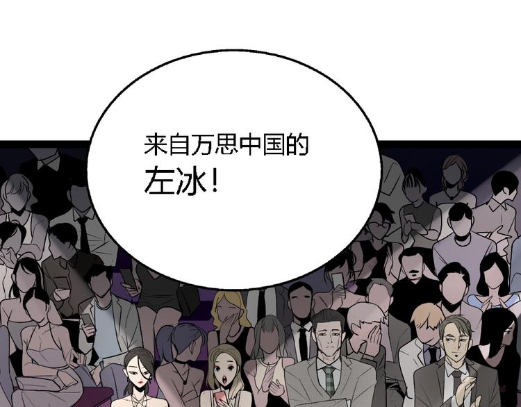 第1话 真假夫妻1：妩媚战争303