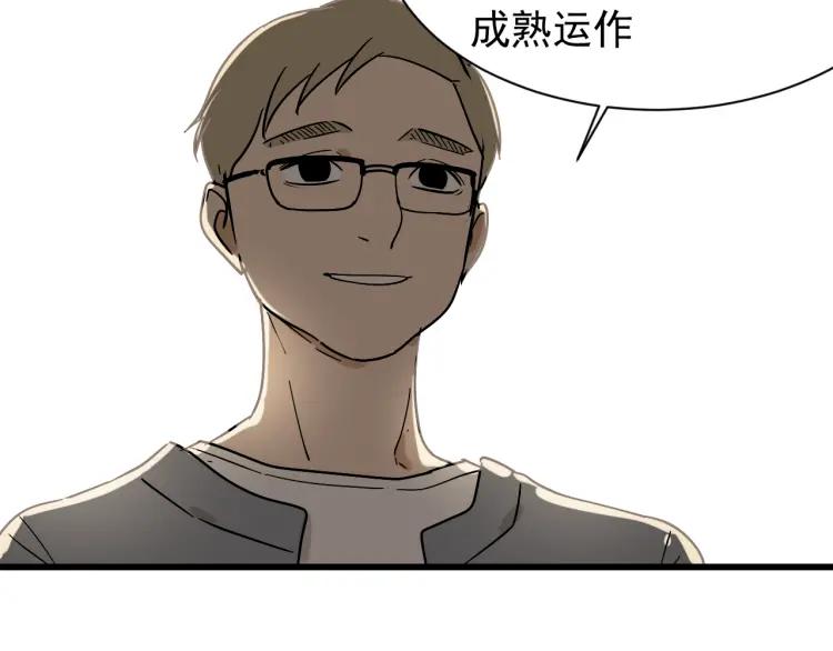 第34话 弱者为王184