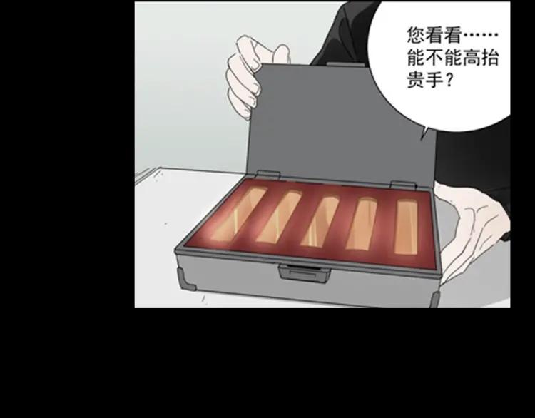 第59话 燃烧的真相1555