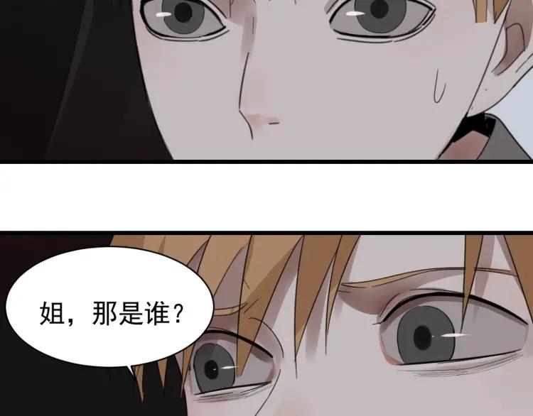 第50话 燃烧的真相647