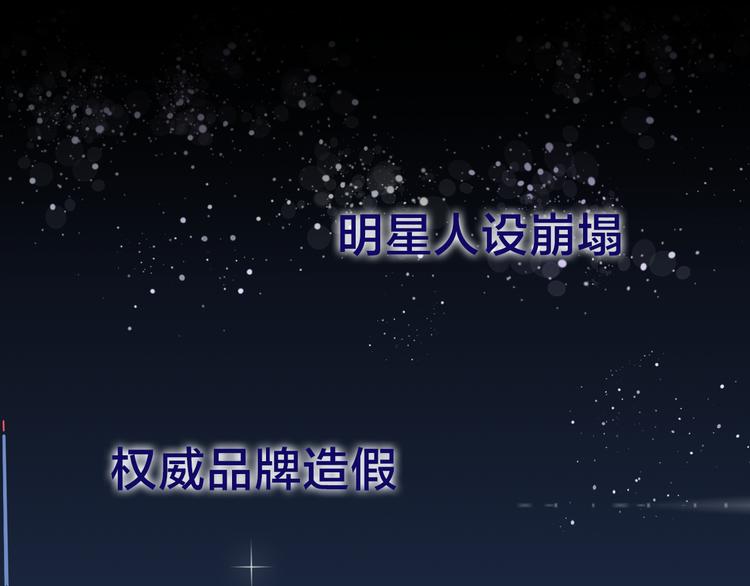 序章：操盘舆论，见招拆招1