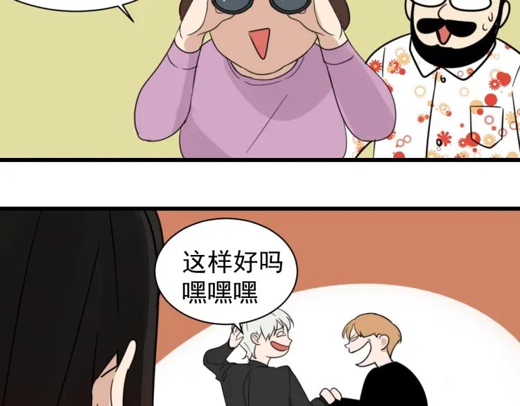 第45话 燃烧的真相1110