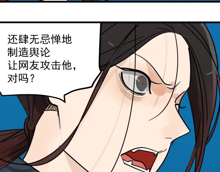 第39话 弱者为王695