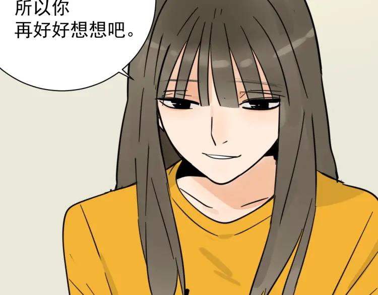 第37话 弱者为王492