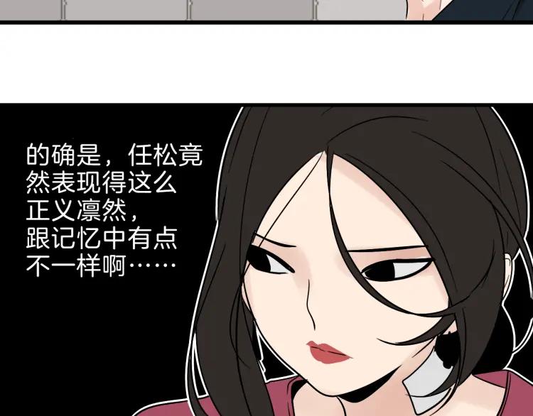 第18话 人命的价值150