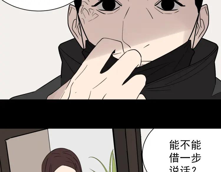 第27话 人命的价值1038