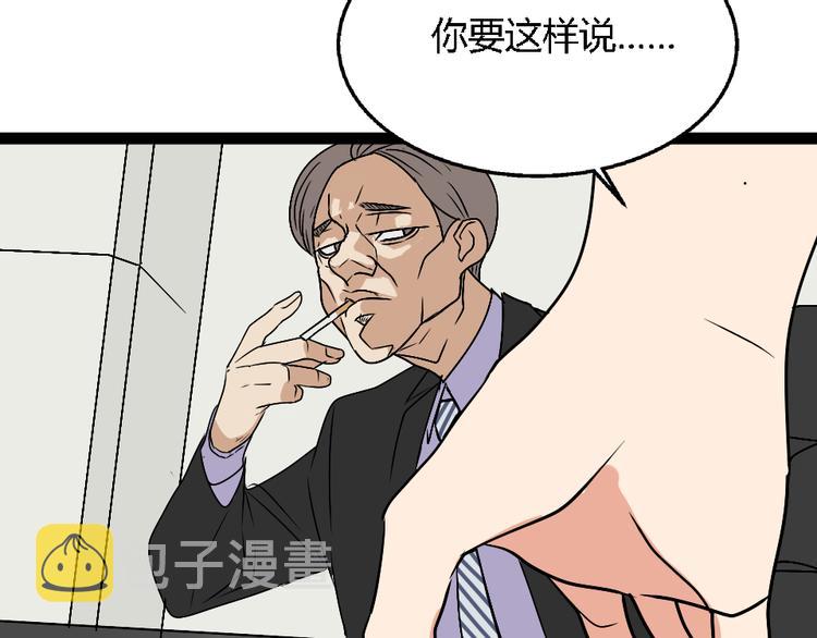 第1话 真假夫妻1：妩媚战争228