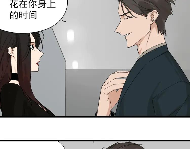 第23话 人命的价值611