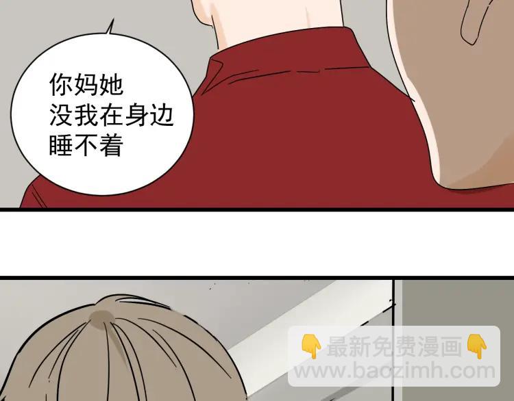 第34话 弱者为王175