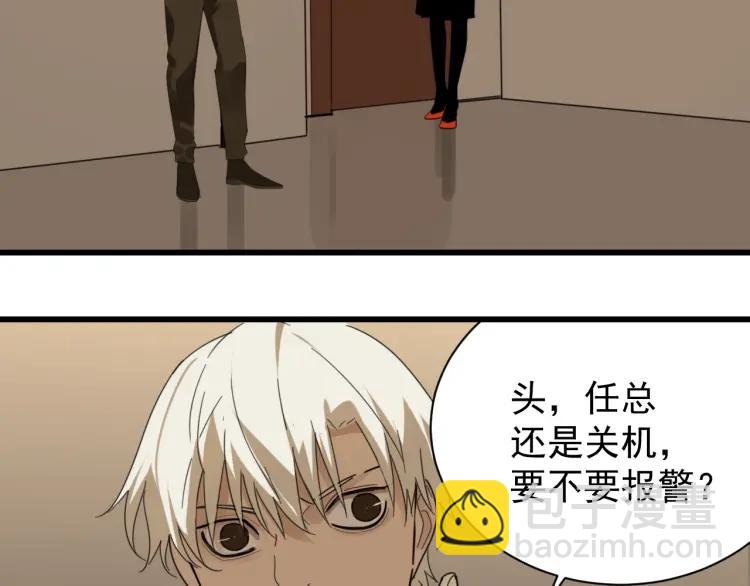 第56话 燃烧的真相1253