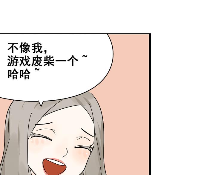 第8话 恐怖的爱2：温柔的利爪104