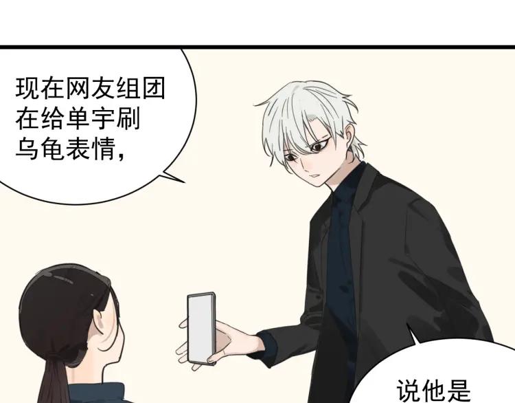 第39话 弱者为王613