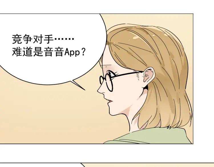 第30话 人命的价值1322