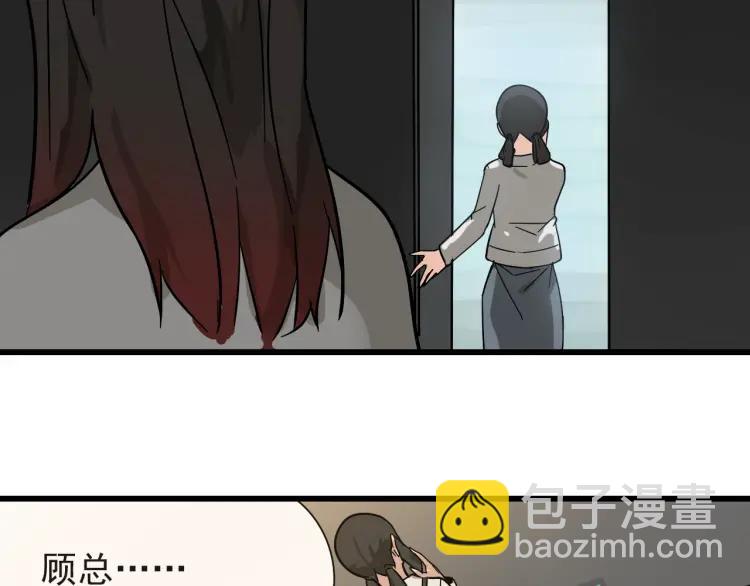 第13话 恐怖的爱7：螳螂捕蝉115