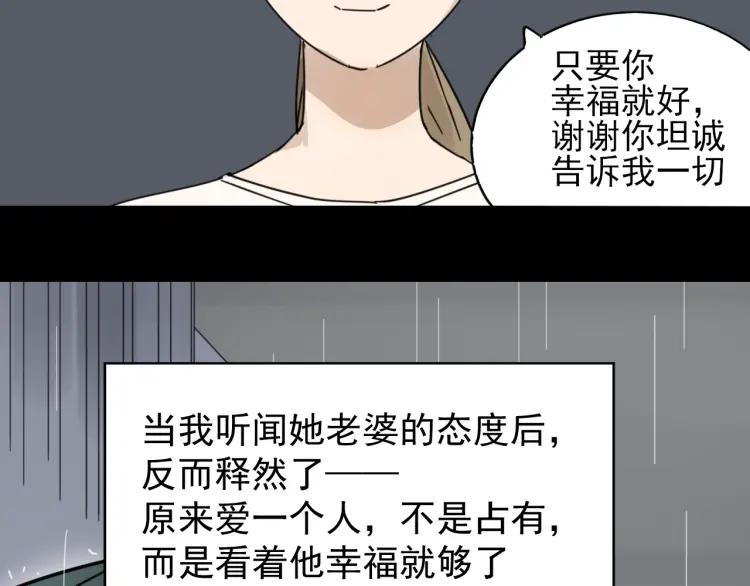 第40话 弱者为王721