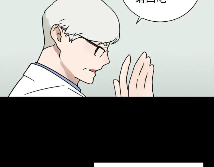 第44话 弱者为王1121