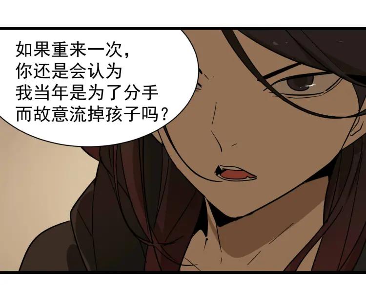 第32话 人命的价值1547
