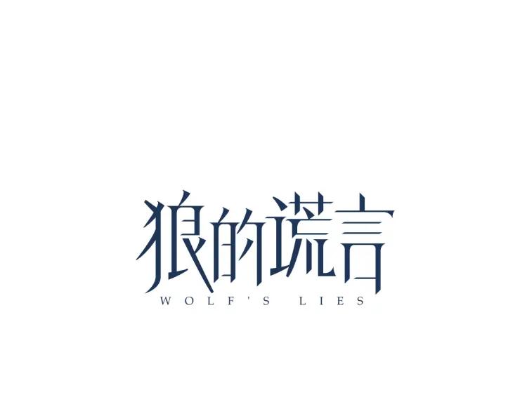第37话 弱者为王433