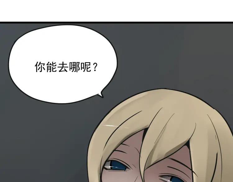 第20话 人命的价值398