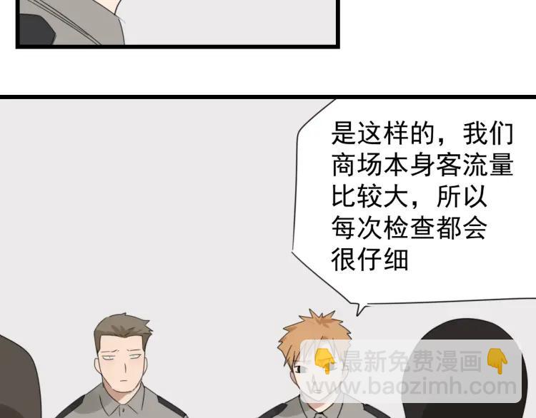 第48话 燃烧的真相437