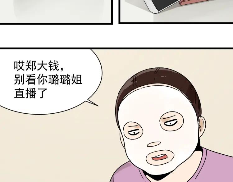 第33话 人命的价值1644
