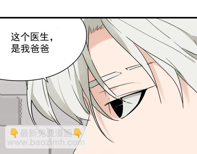 第19话 人命的价值216