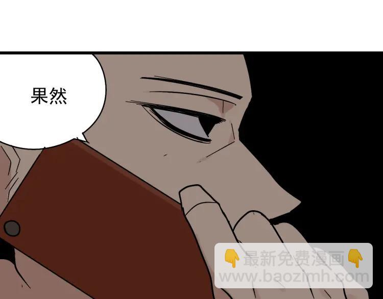 第13话 恐怖的爱7：螳螂捕蝉120
