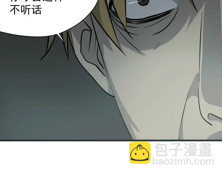 第15话 恐怖的爱9:始作俑者44