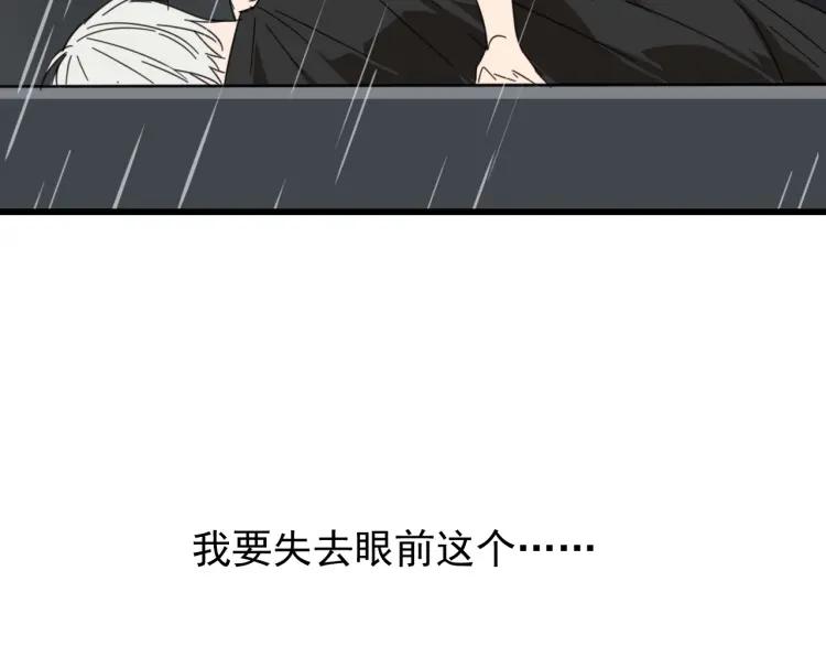 第59话 燃烧的真相157
