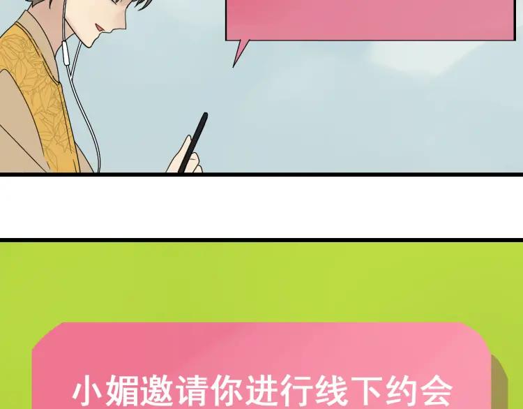 第25话 人命的价值8117