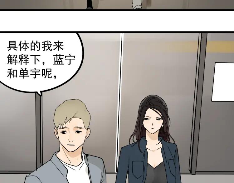 第36话 弱者为王332