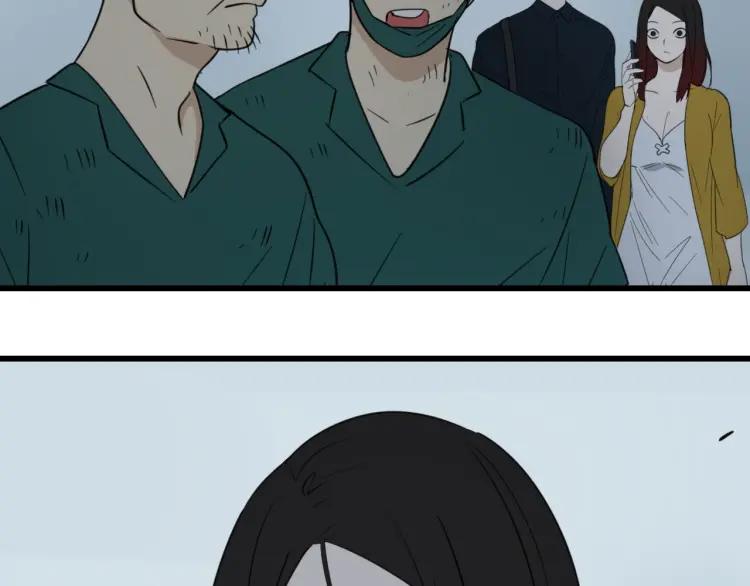 第47话 燃烧的真相381