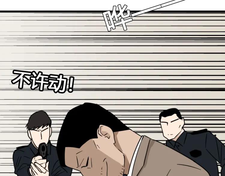 第59话 燃烧的真相15107